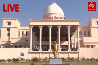 MONSOON SESSION CHHATTISGARH