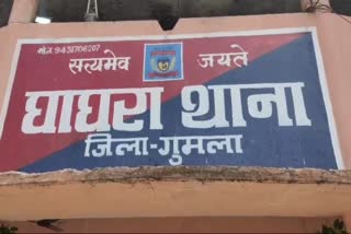 MOLESTATION MINOR IN LATEHAR