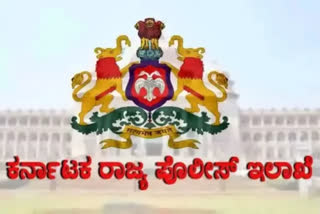Karnataka State Reserve Police Recruitment for 2314 sRPC