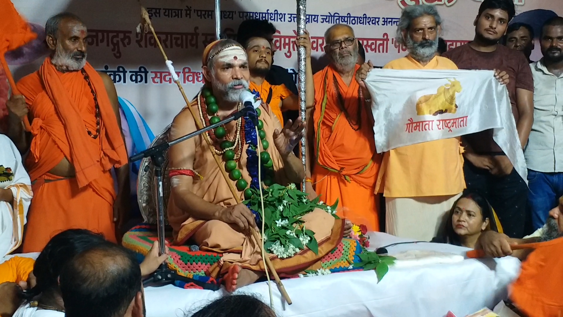 बाराबंकी में गौ रक्षार्थ धर्मयुद्ध यात्रा