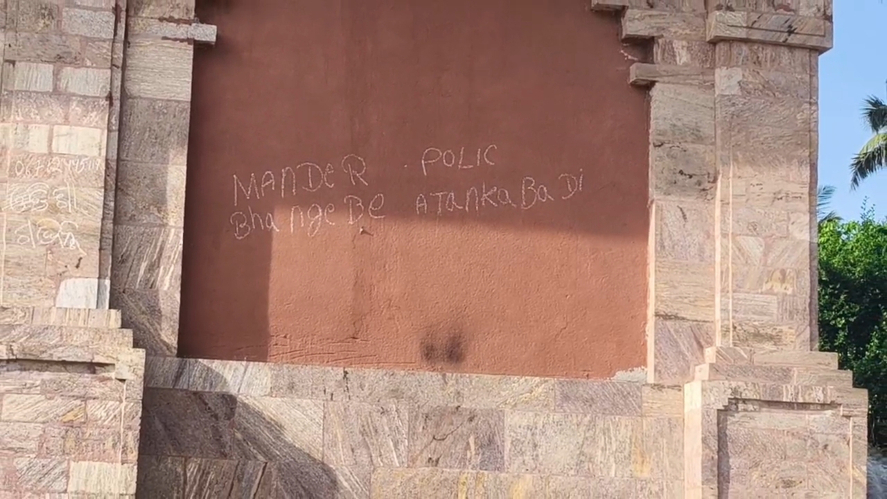 Puri Jagannath temple Terror threat