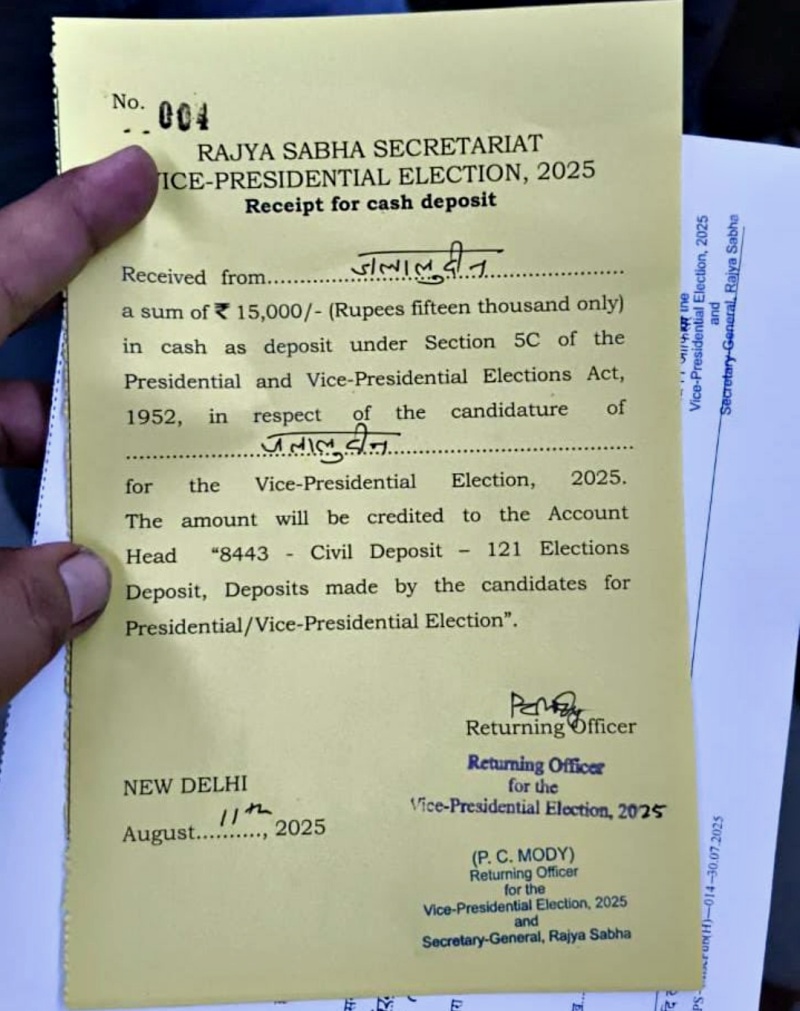 Rajasthan Student Jalaluddin