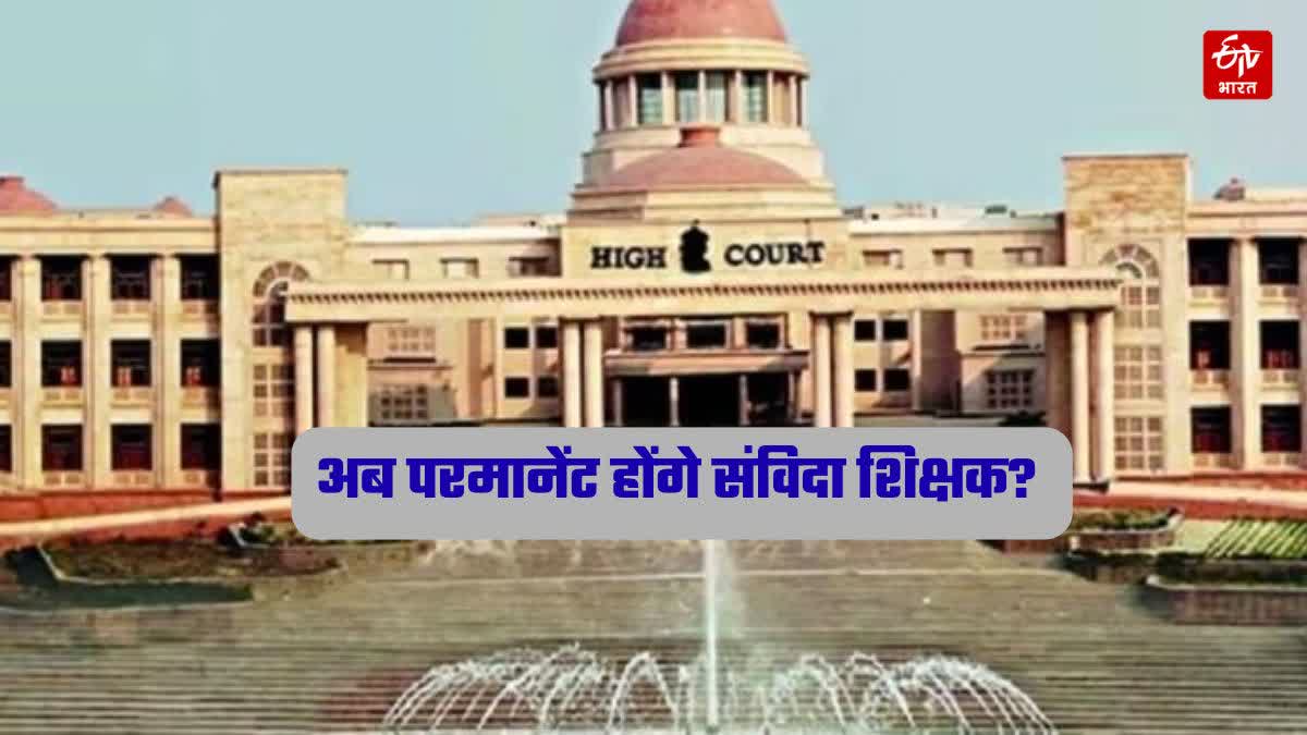 'शिक्षकों को बेसहारा नहीं छोड़ सकते'