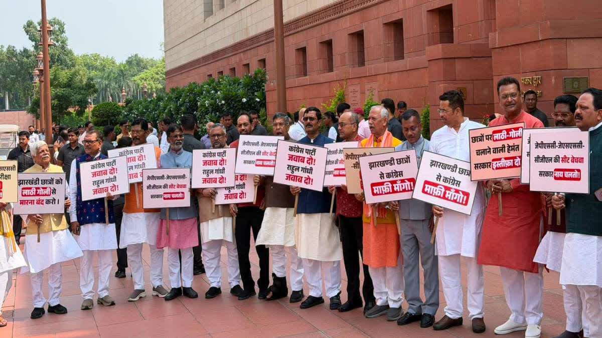 jharkhand-bjp-target-hemant-government-and-rahul-gandhi-on-jpsc-student-protest