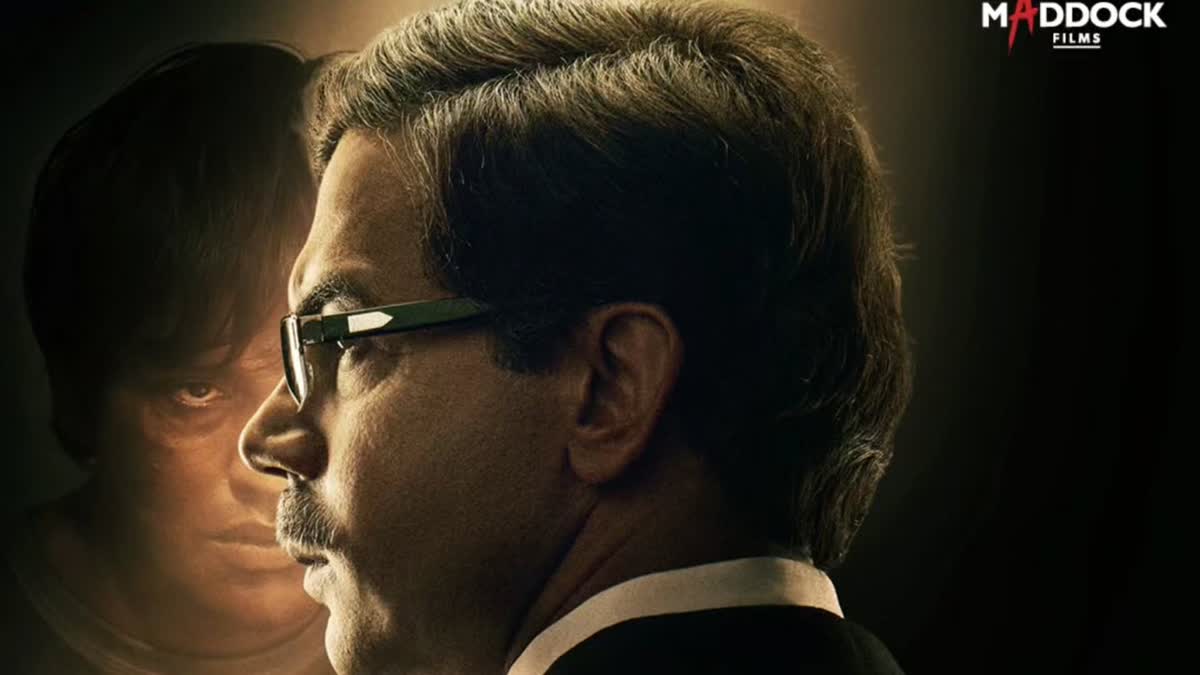 Prahaar The Ujjwal Nikam Story