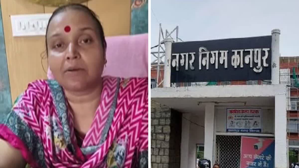 भाजपा पार्षद