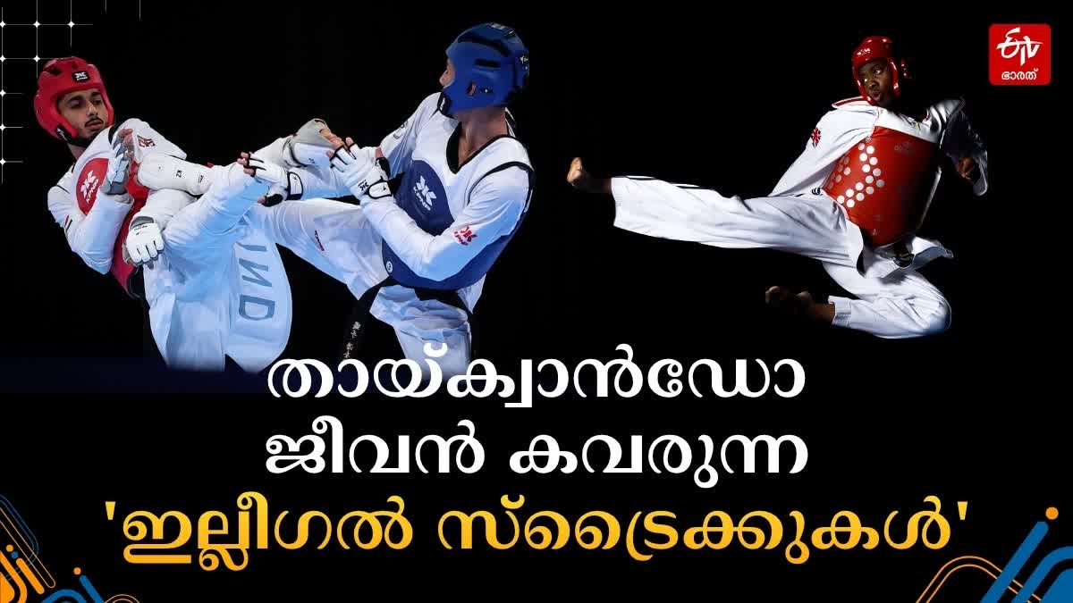 Understanding Taekwondo: Allowed and Prohibited Strikes