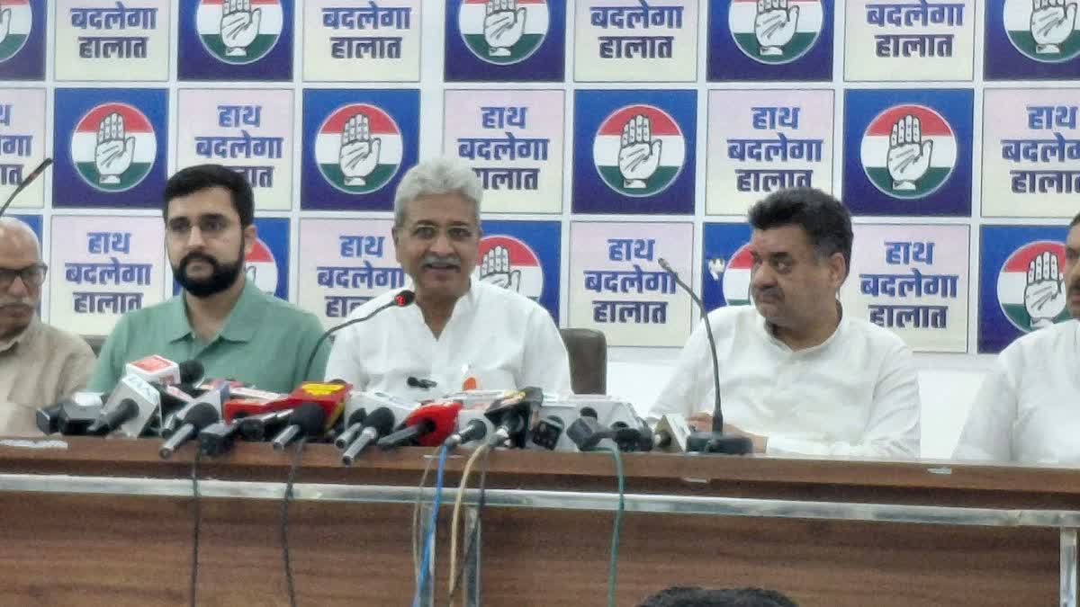 HARYANA CONGRESS GEN Z