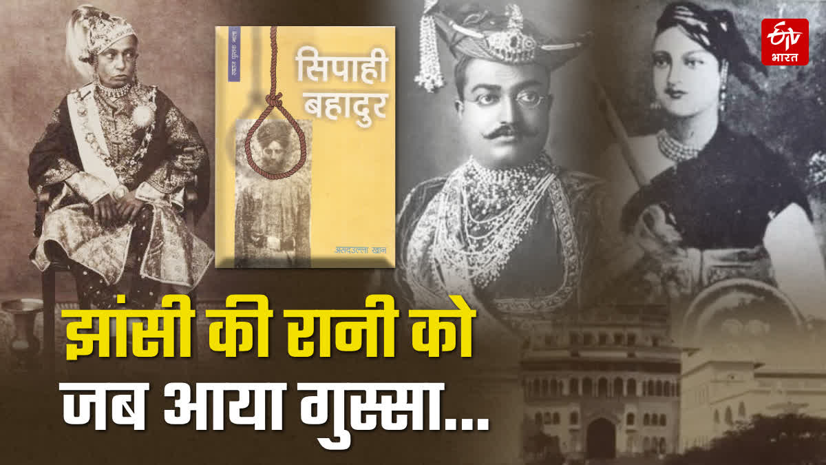 1857 की क्रांति: जब झांसी की रानी ने भोपाल की बेगम को दी थी कड़ी चेतावनी, नाना साहब पर इनाम से भड़की थीं लक्ष्मीबाई
