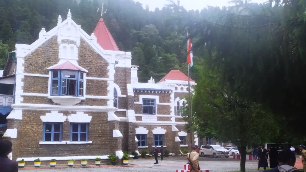 उत्तराखंड हाईकोर्ट