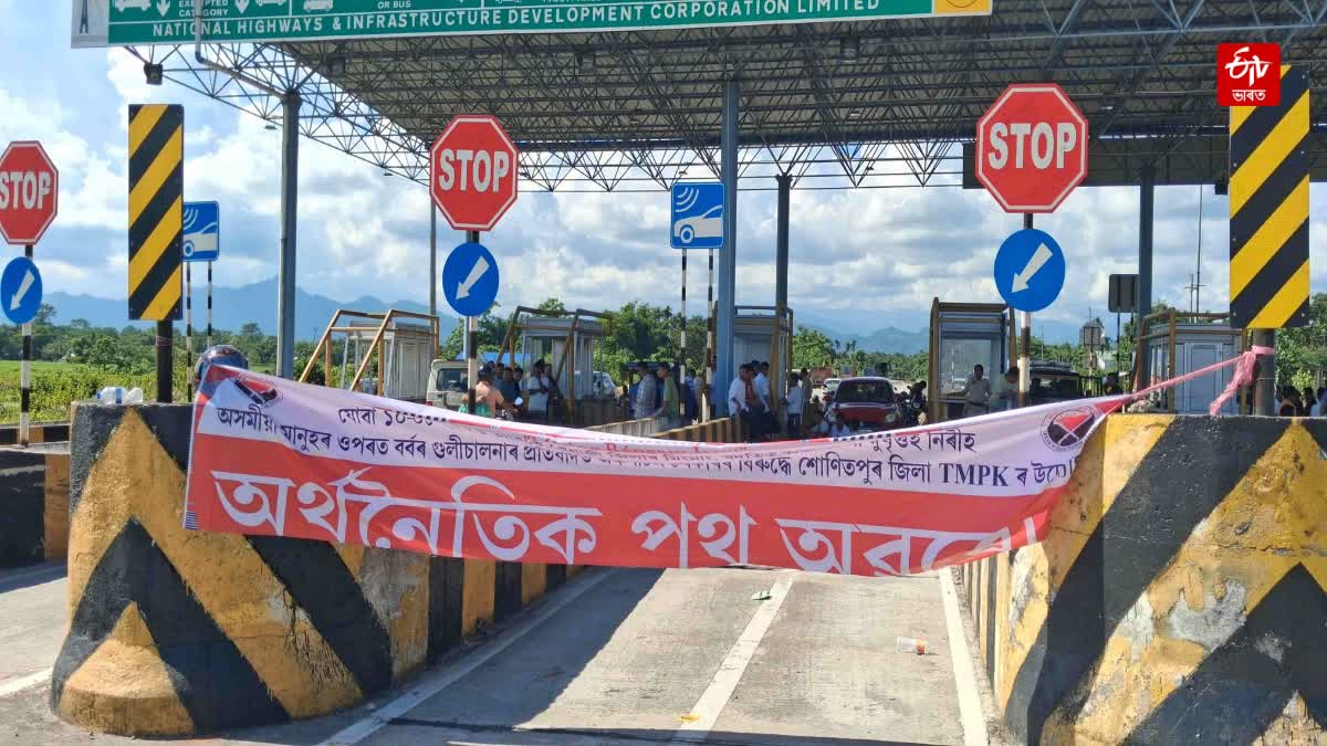 TMPK suspends economic blockade after talks with Assam ministers