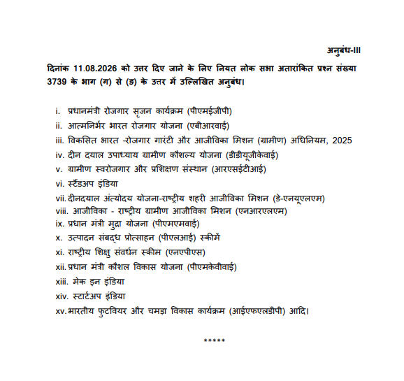 UNEMPLOYMENT FIGURES IN THE COUNTRY