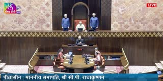 Rajya Sabha Session