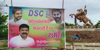 Jagan Kurnool visit