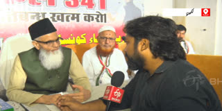 interview Maulana Aamir Rashadi President rashtriya ulama council up assembly elections Urdu News