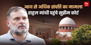 सुप्रीम कोर्ट पहुंचे राहुल गांधी