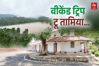 CHHINDWARA TAMIA HILLSTATION SAWAN FEST