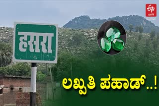 BIHAR'S HANSRAJ MOUNTAIN, WHERE PEARLS FLOW IN THE RAIN