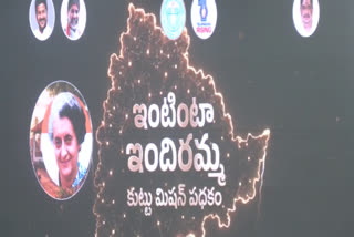 Free Sewing Machine Scheme In Telangana