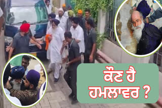 SUKHBIR SINGH BADAL ATTACKED