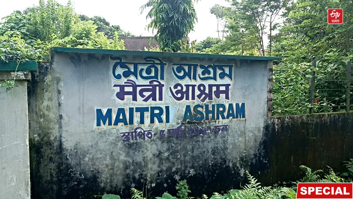 Maitri Ashram