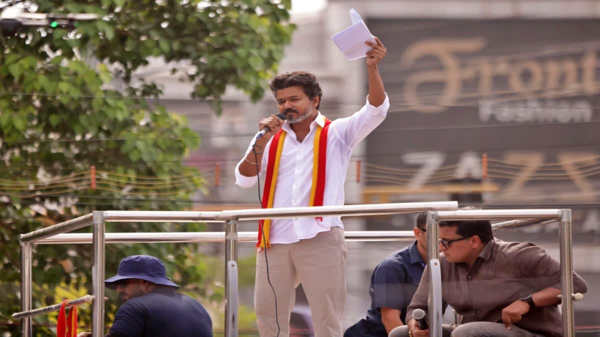 வாக்குறுதிகளை நிறைவேற்றாத திமுகவுக்கா உங்கள் வாக்கு? திருச்சியில் விஜய்  கேள்வி!