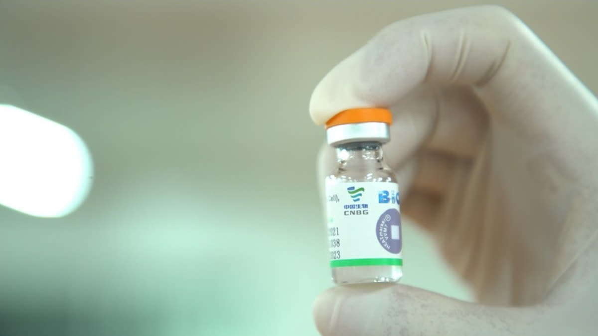 ETV Bharat News - Politics - News Image