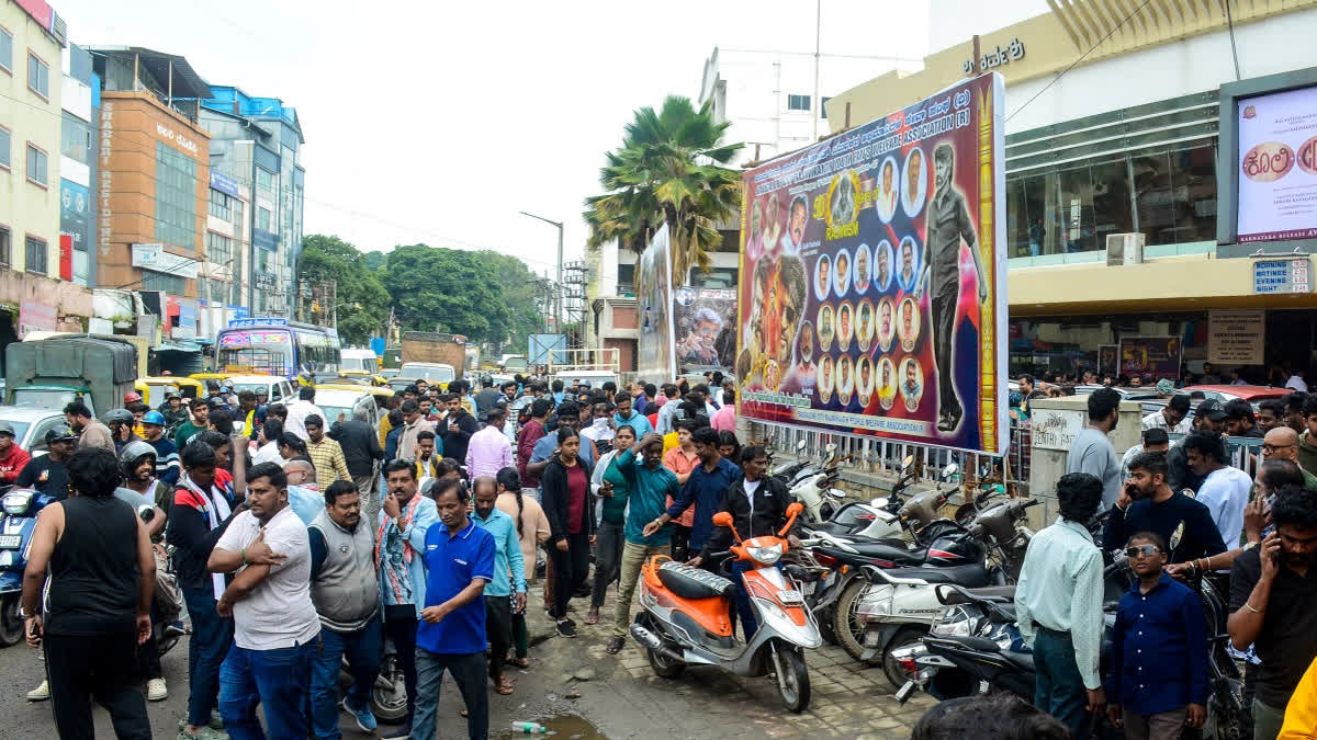 ETV Bharat News - Entertainment - News Image