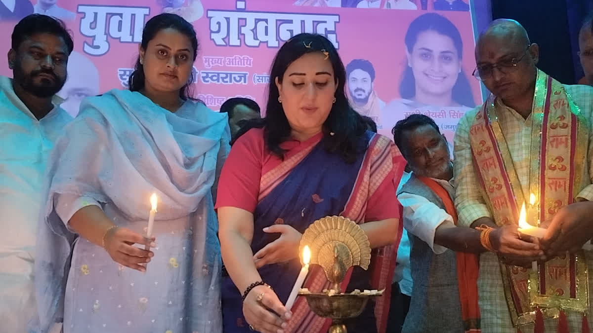ETV Bharat