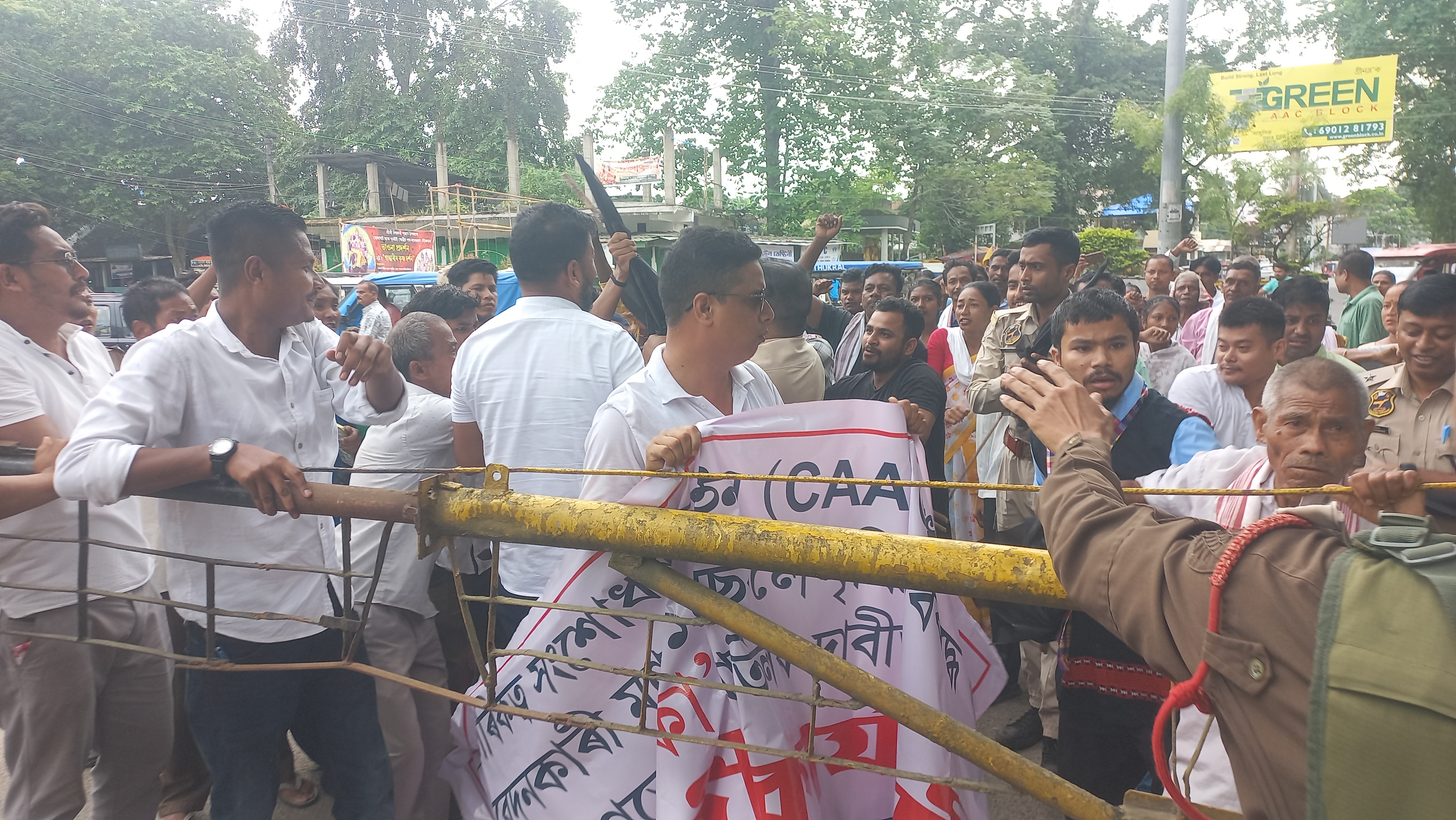 KMSS protest against CAA in Golaghat