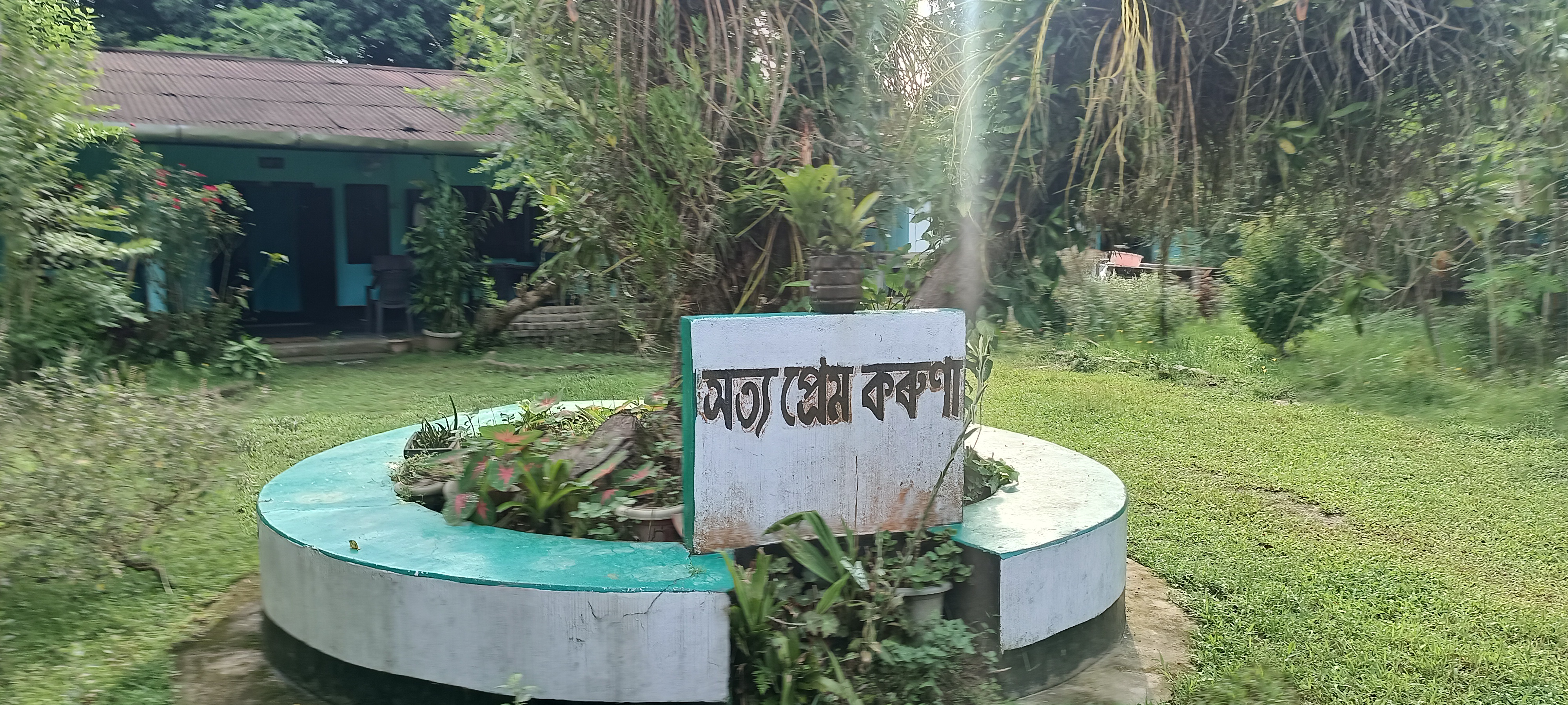 Maitri Ashram