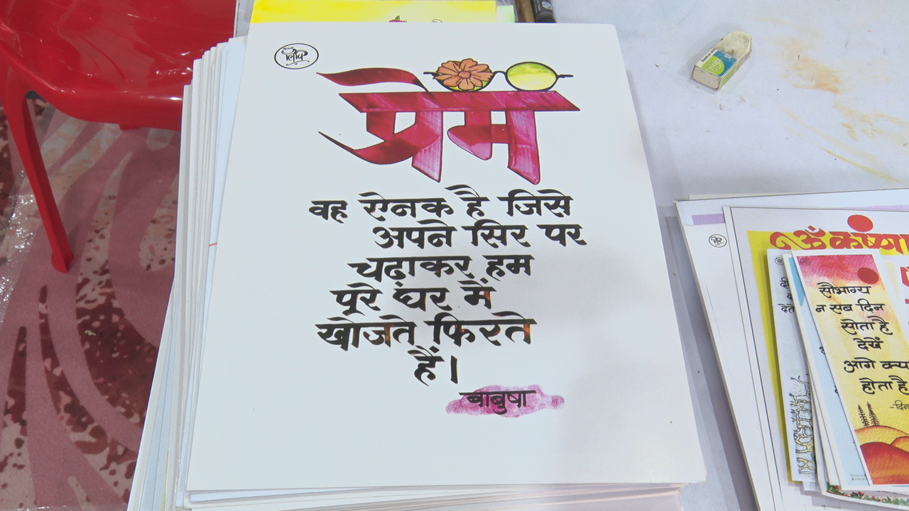 ‘Crafting Words Into Art’: Ayodhya Calligrapher Wins Hearts At Lucknow Book Fair