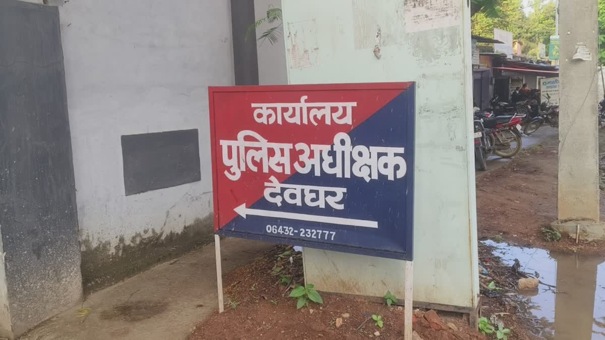 DEOGHAR POLICE