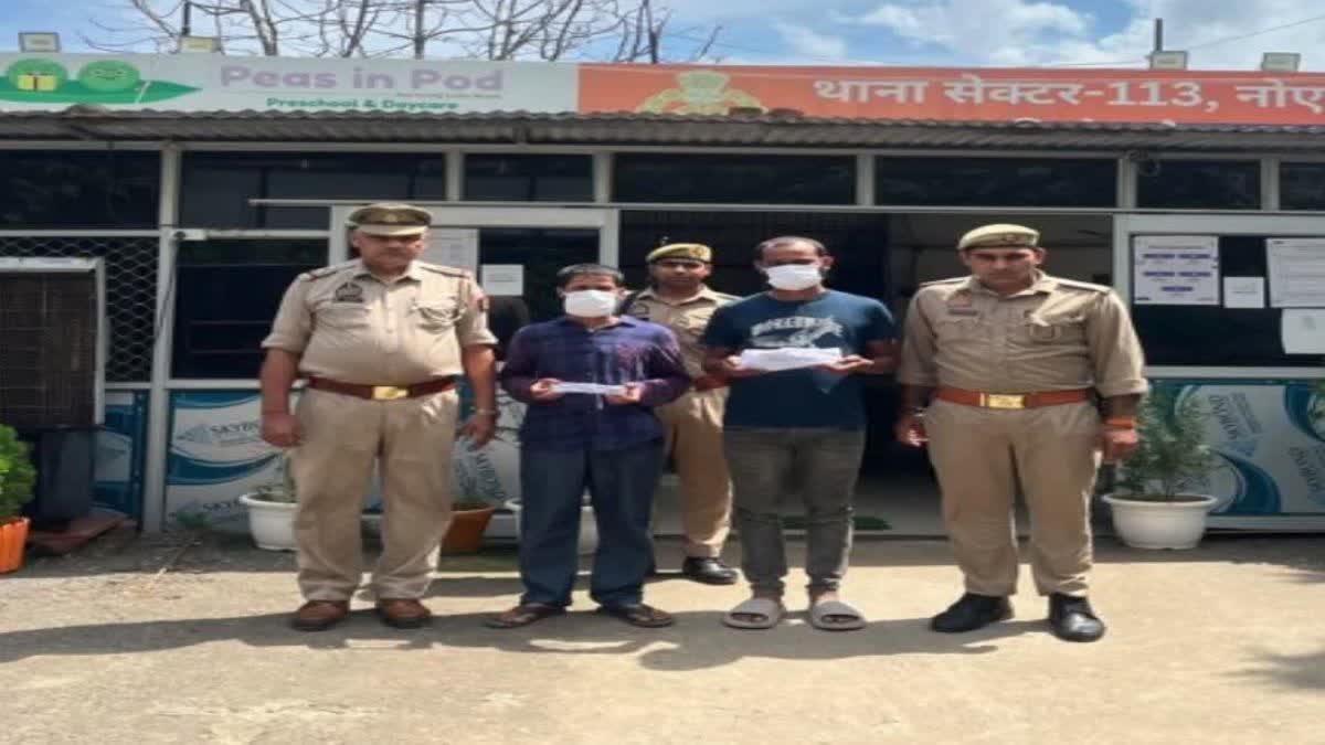 The accused in police custody.