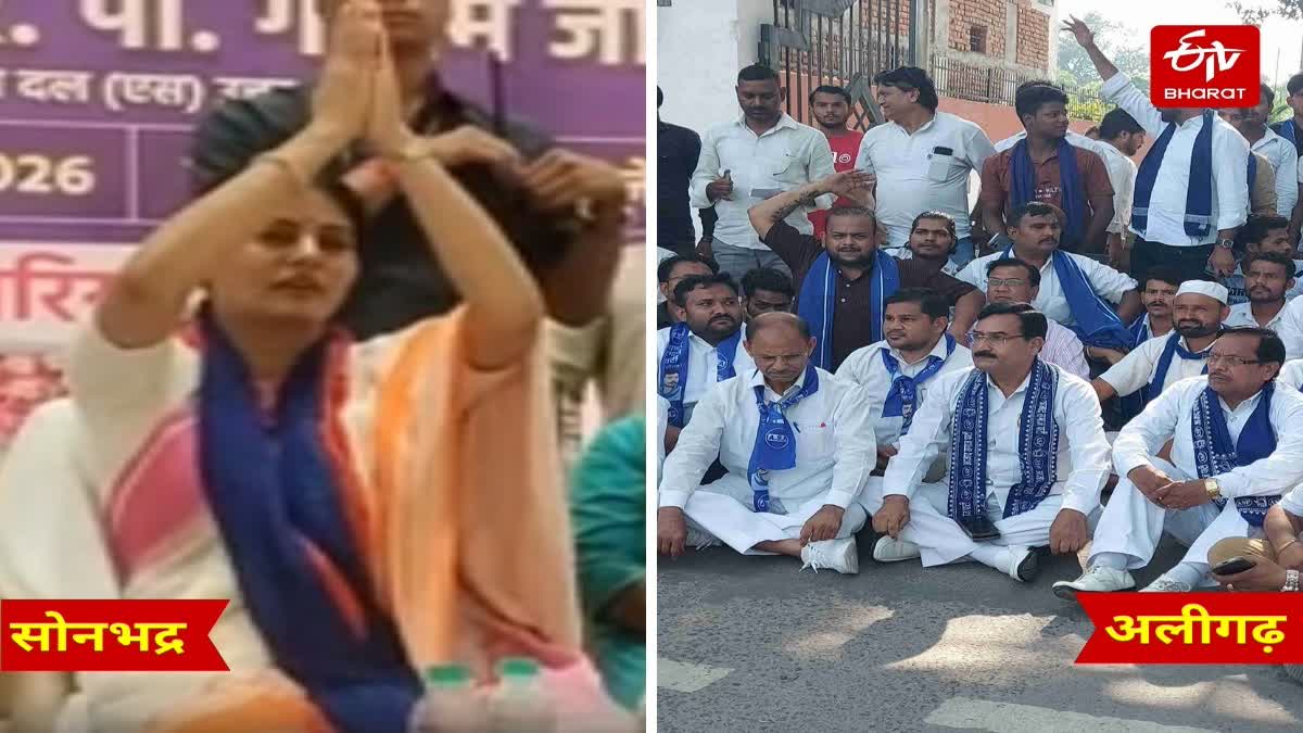 2027 चुनाव की तैयारी.