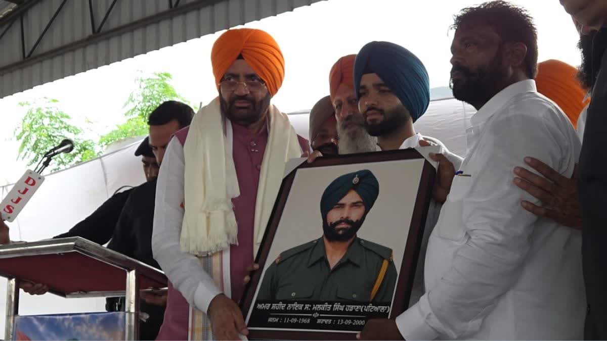 CM Haryana visit patiala