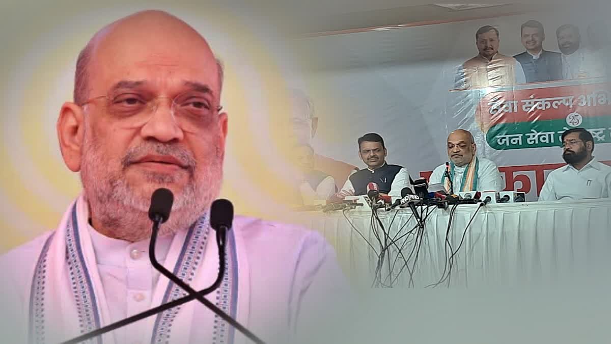 Union Home Minister Amit Shah addressing a press conference.