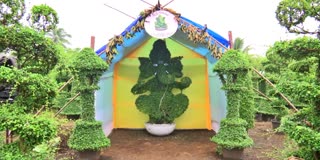 తూర్పుగోదావరి జిల్లాలో పర్యావరణ హిత వృక్ష గణపతి