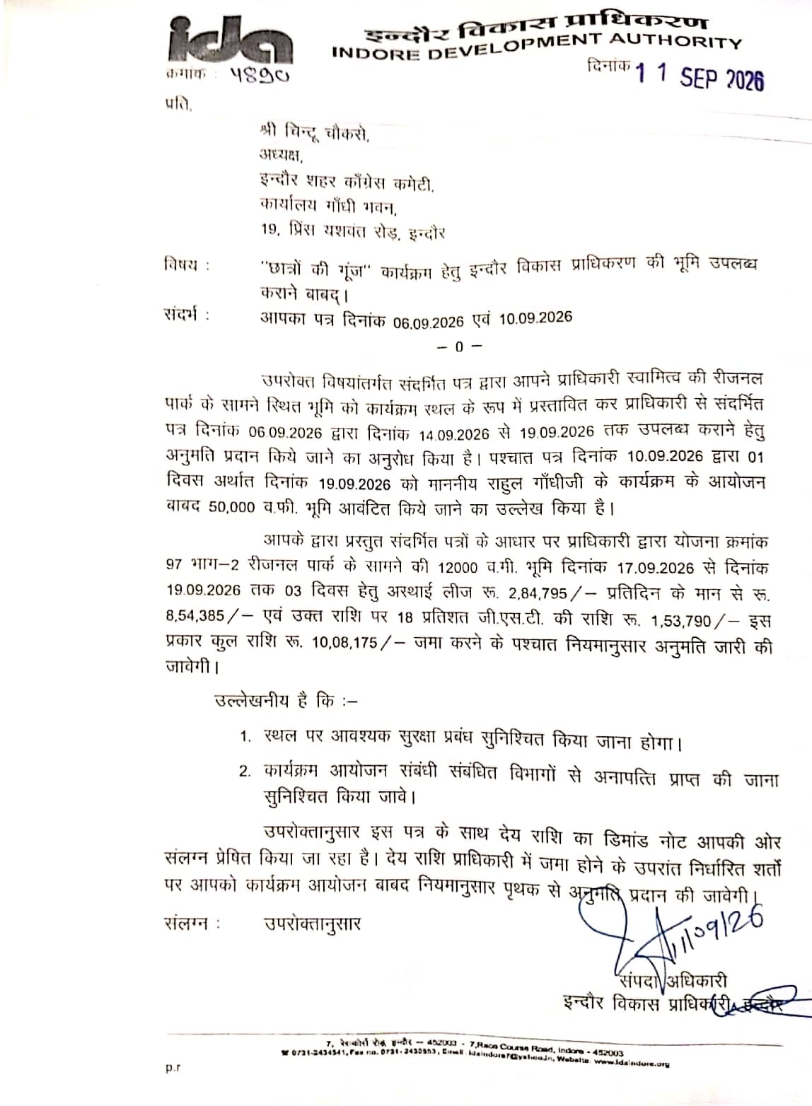 CONGRESS PAY 10 lakh RENT
