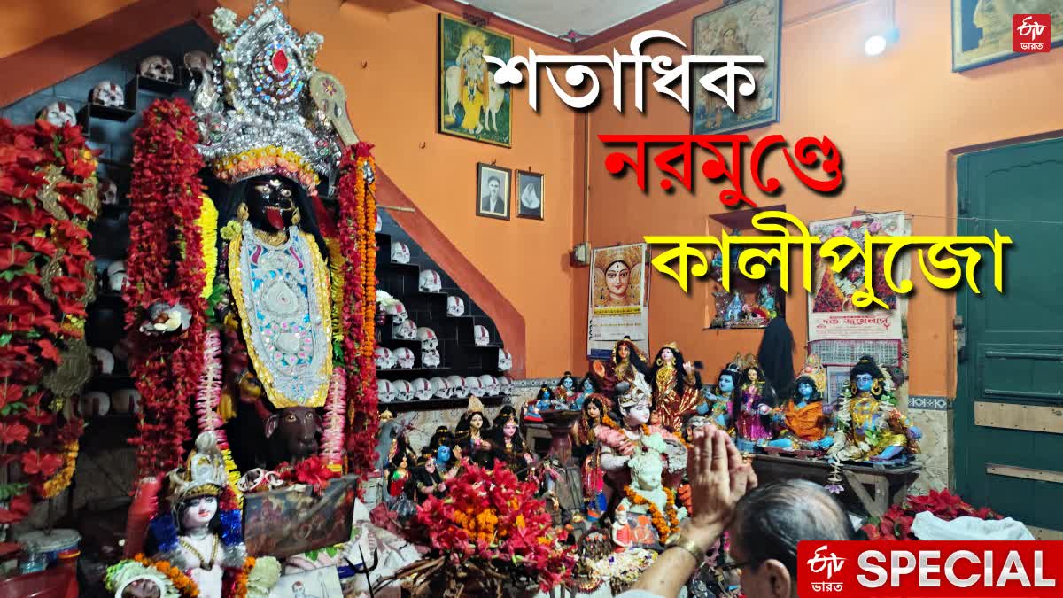 KALI PUJA 2025