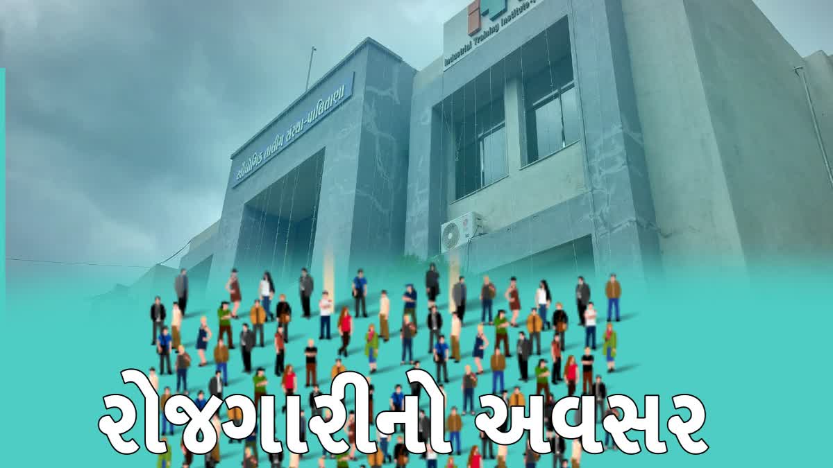 પાલીતાણામા ITI અને 10 પાસ યુવક યુવતી માટે નોકરીની તક