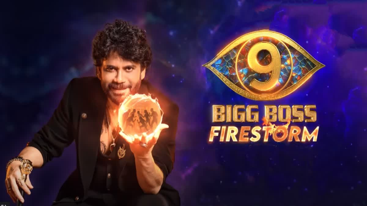 Bigg Boss 9 Telugu Wild Cards List