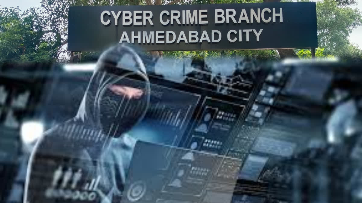 અમદાવાદના વૃદ્ધ સાથે 35 લાખથી વધુની ઓનલાઈન છેતરપિંડી