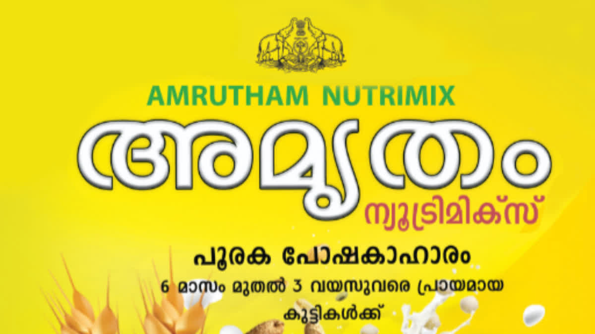 Child nutrition innovation Micronutrient fortification scheme Anganwadi food distribution Dr Nilofar Ilyas research