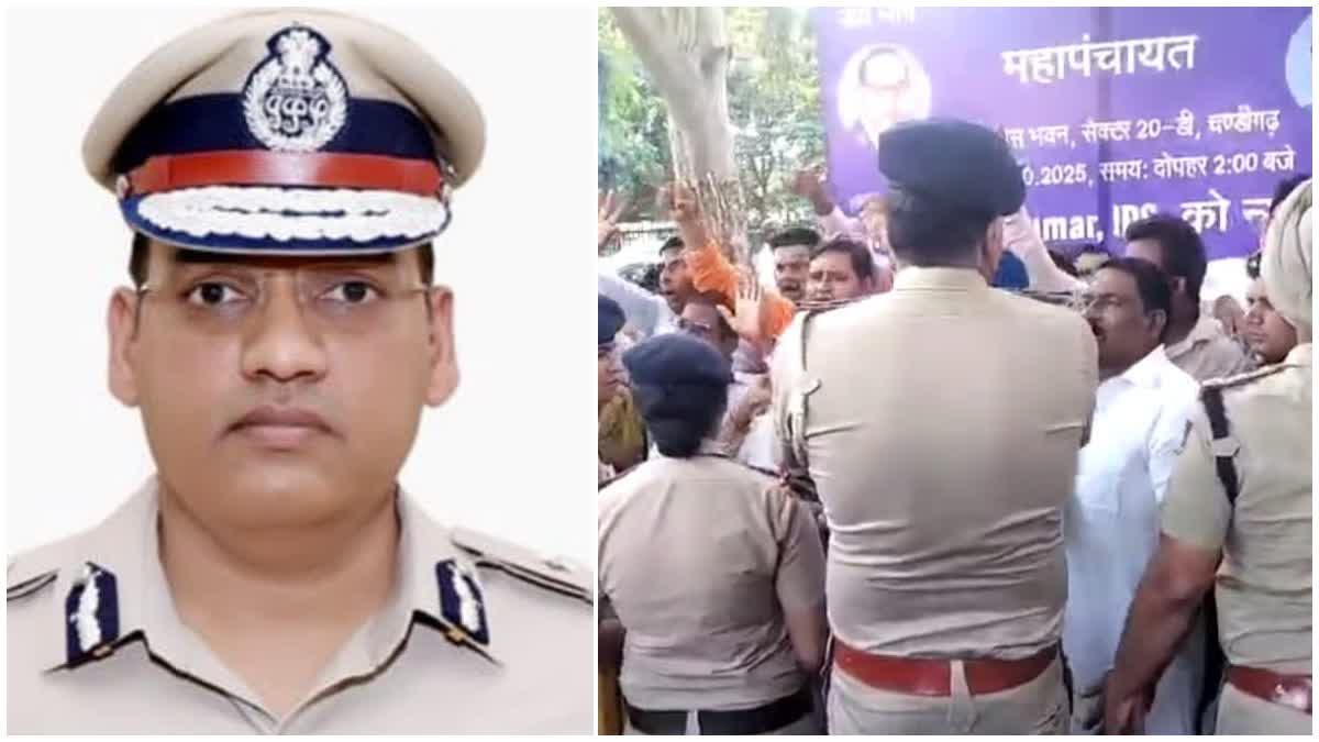 Chandigarh Mahapanchayat for Justice in Case of IPS Y Puran Singh Death IAS Amneet P Kumar