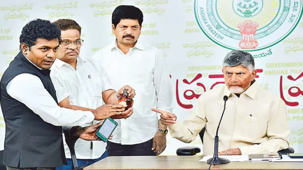 To Identify Fake Liquor: Andhra Pradesh CM N Chandrababu Naidu Launches 'AP Excise Suraksha' App 'AP Excise Suraksha' App