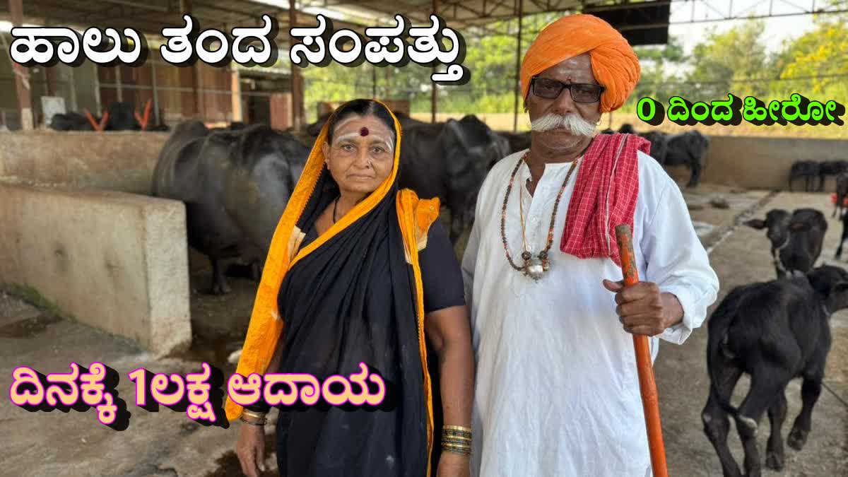 78-year-old woman's business,