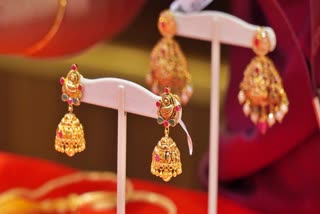 தங்க நகை