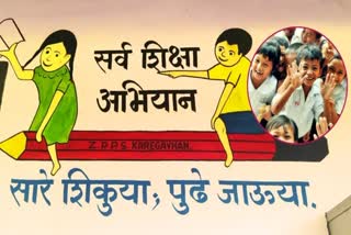 देशात एक लाखांहून अधिक 'सिंगल टीचर शाळा