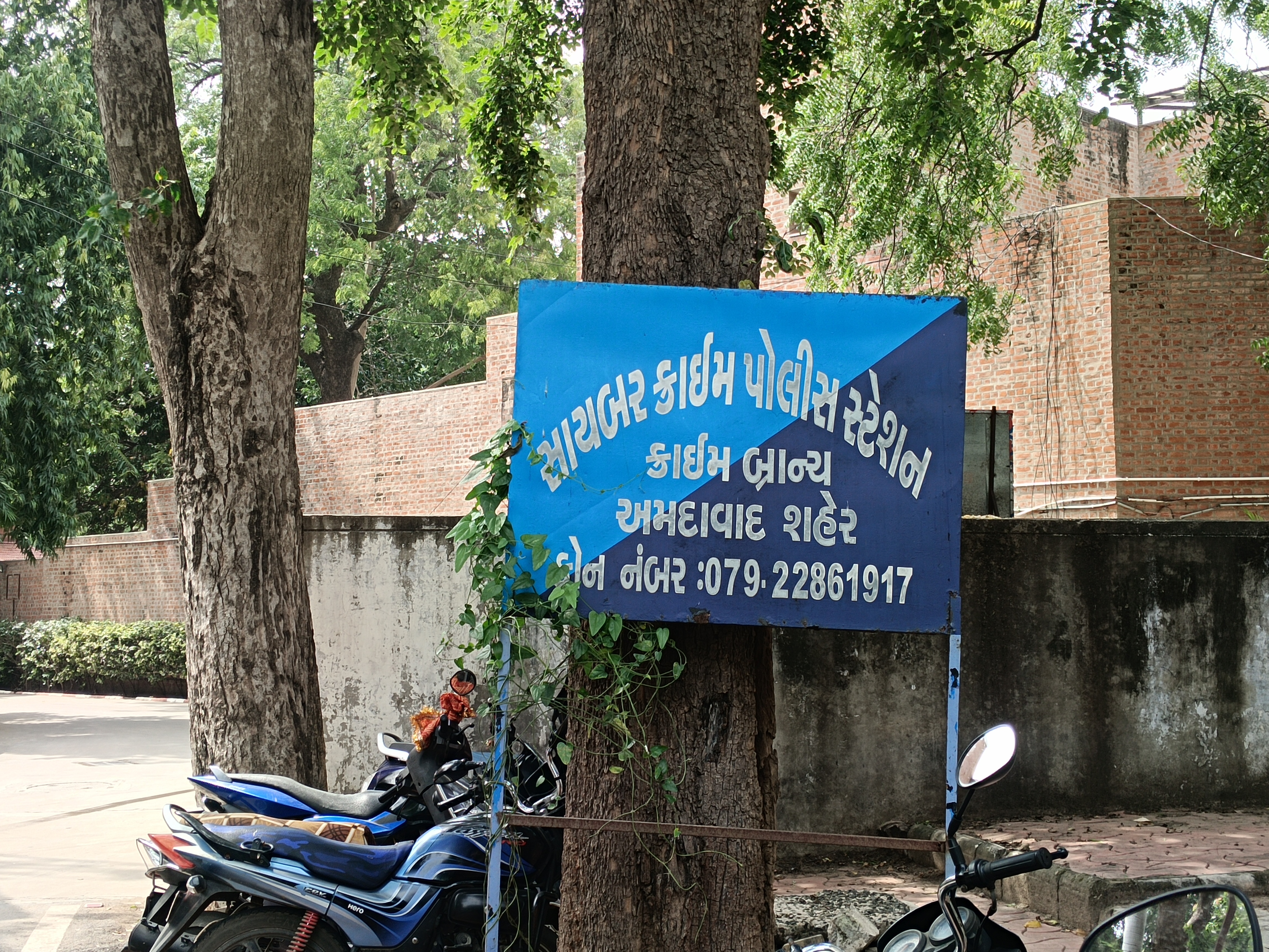 વૃદ્ધ સાથે 35 લાખથી વધુની ઓનલાઈન છેતરપિંડી